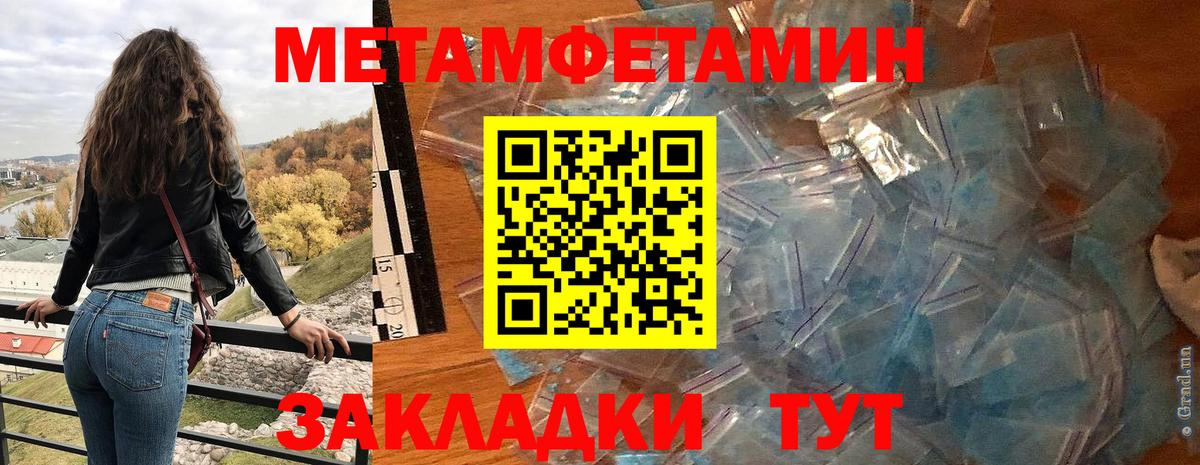Новоуральск  Amphetamine  Вход с VPN  АМФ Розовый 