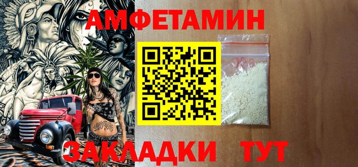 АМФ Premium Новоуральск