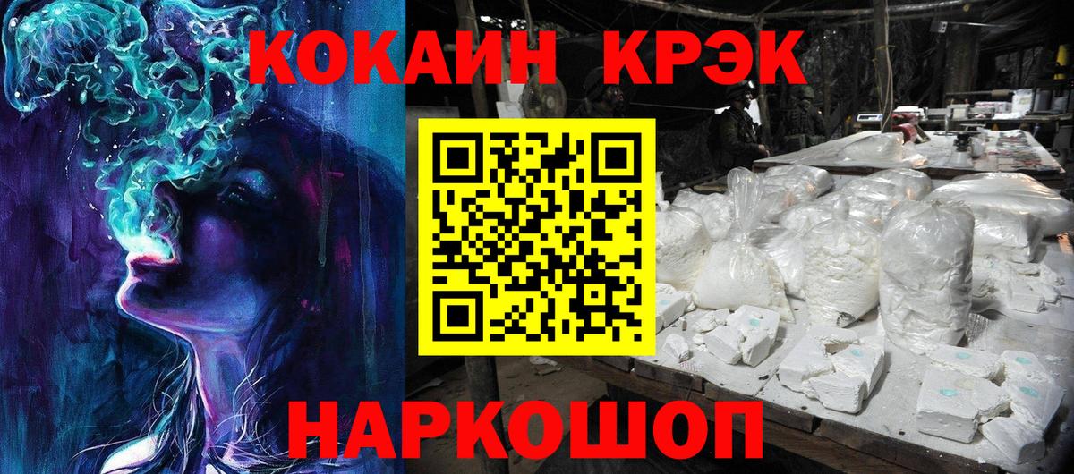 КОКАИН Боливия Новоуральск