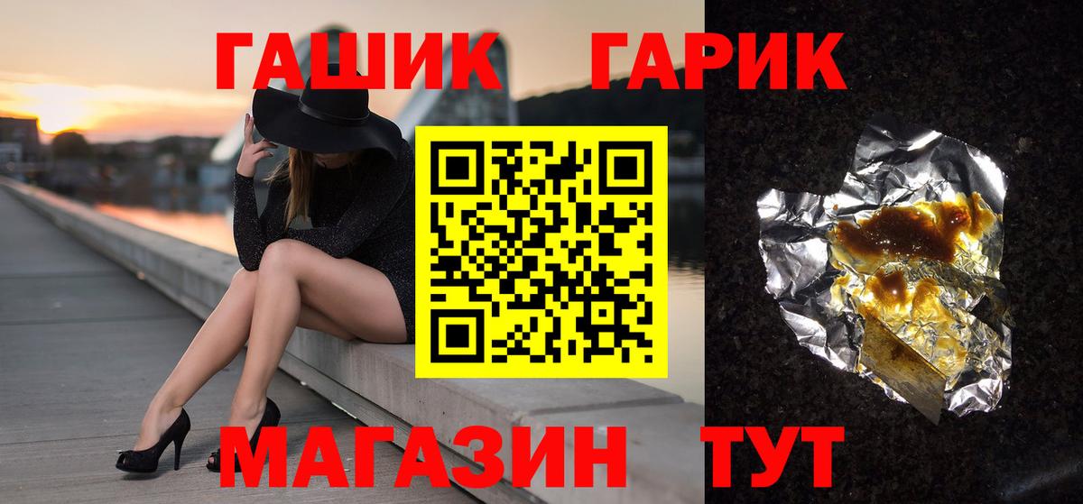 Гашиш VHQ Новоуральск