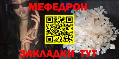mdpv Будённовск