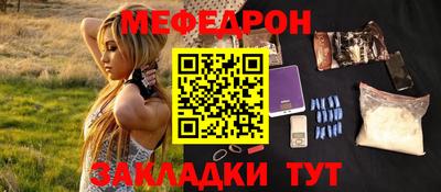 mdpv Будённовск