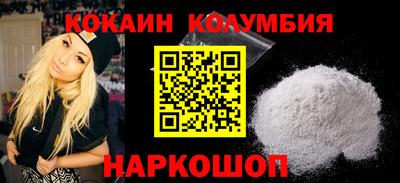 2c-b Бузулук