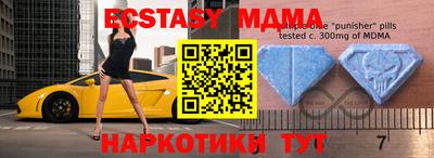 индика Бугуруслан