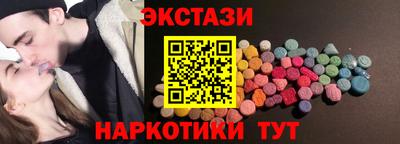 2c-b Бузулук
