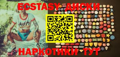 индика Бугуруслан
