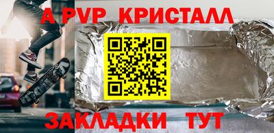 mdpv Будённовск