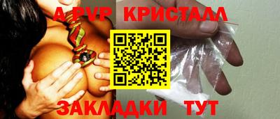 индика Бугуруслан