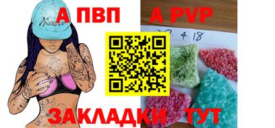 mdpv Будённовск