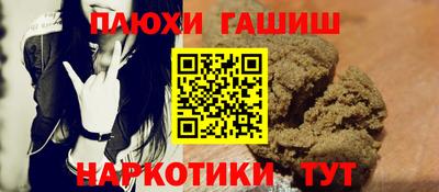 2c-b Бузулук