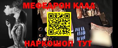 mdpv Будённовск