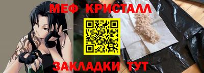 2c-b Бузулук