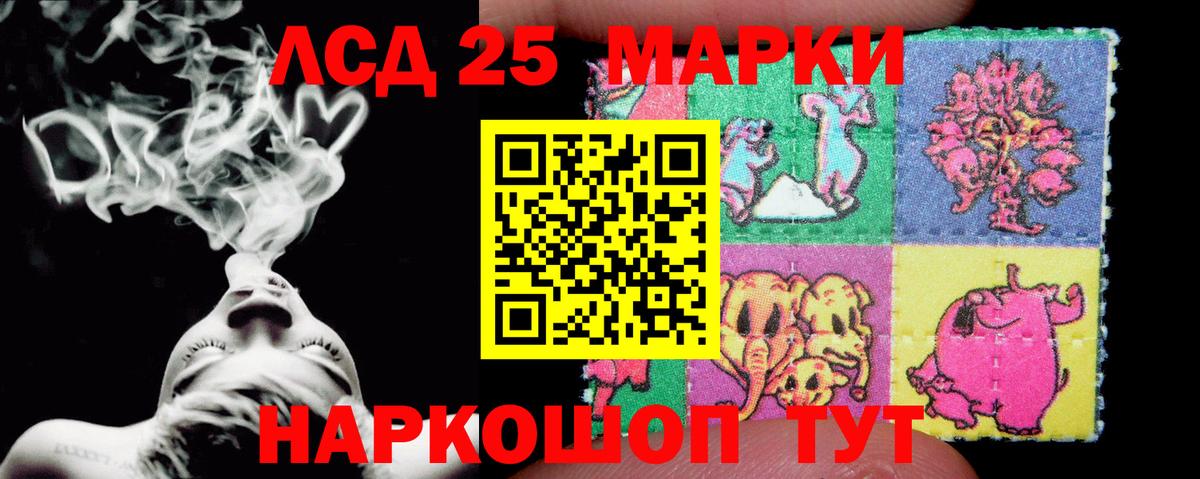 МЕГА   LSD-25 экстази кислота  Новоуральск  Вход с VPN  LSD-25 экстази кислота 