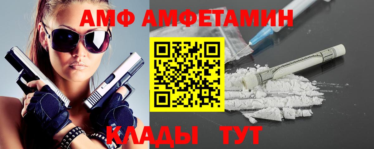 Метамфетамин кристалл  Вход с VPN  Новоуральск 