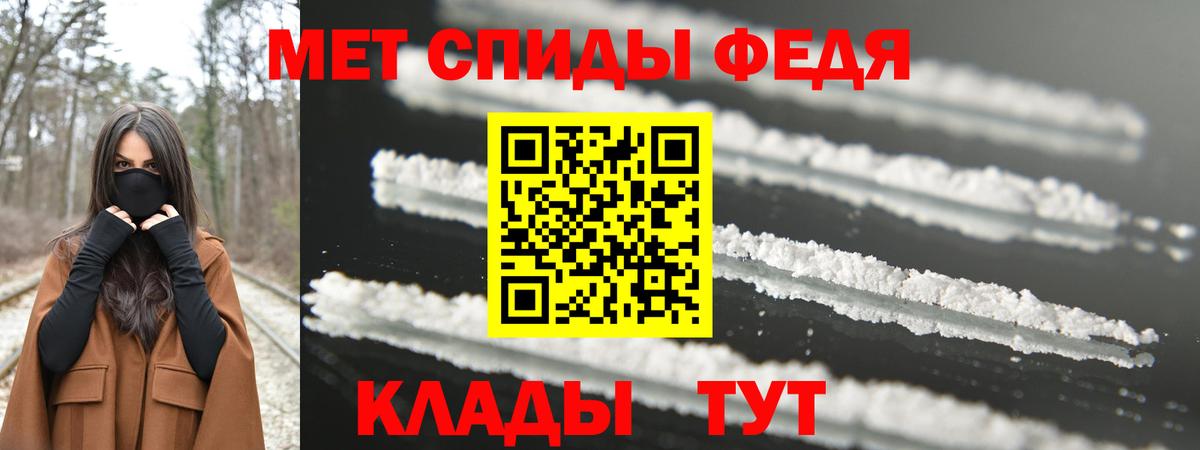 Метамфетамин Methamphetamine Новоуральск