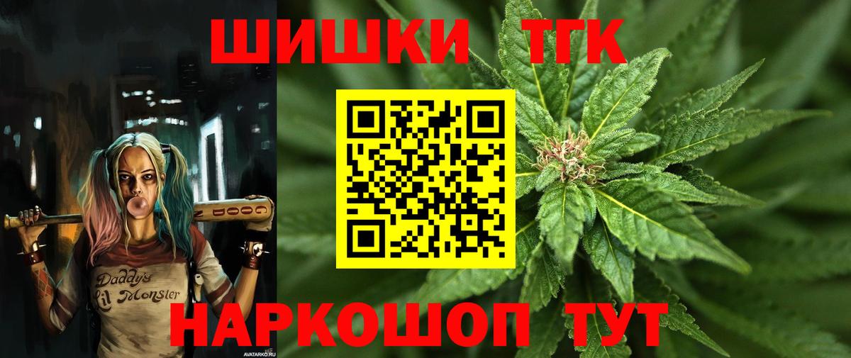 Канабис Ganja Новоуральск